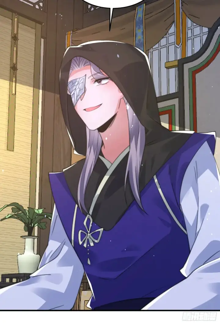 《女徒弟个个想杀我》第153话 南皇=尊上？！图13