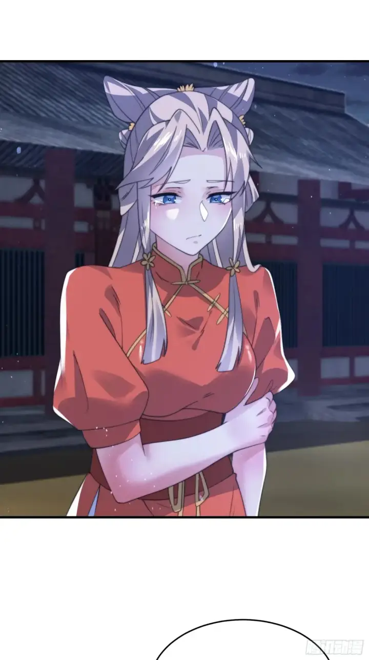 《女徒弟个个想杀我》第153话 南皇=尊上？！图32