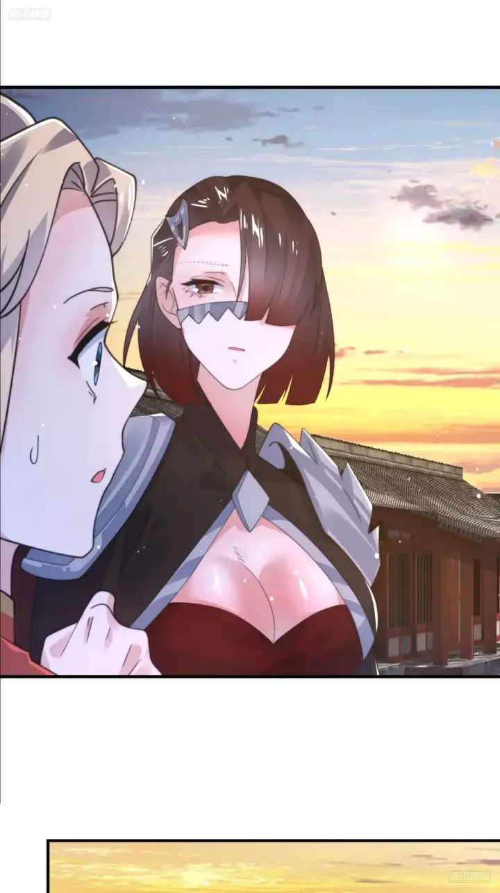 《女徒弟个个想杀我》第153话 南皇=尊上？！图9