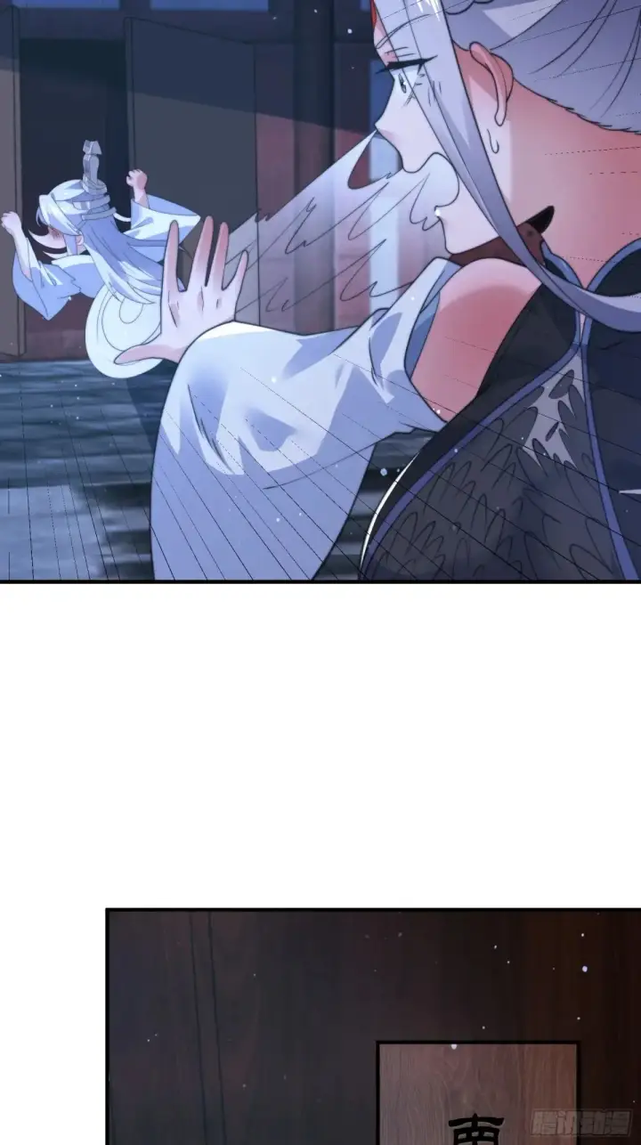 《女徒弟个个想杀我》第154话 混蛋她可是朋友妻啊图19
