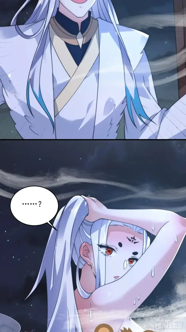 《女徒弟个个想杀我》第154话 混蛋她可是朋友妻啊图21