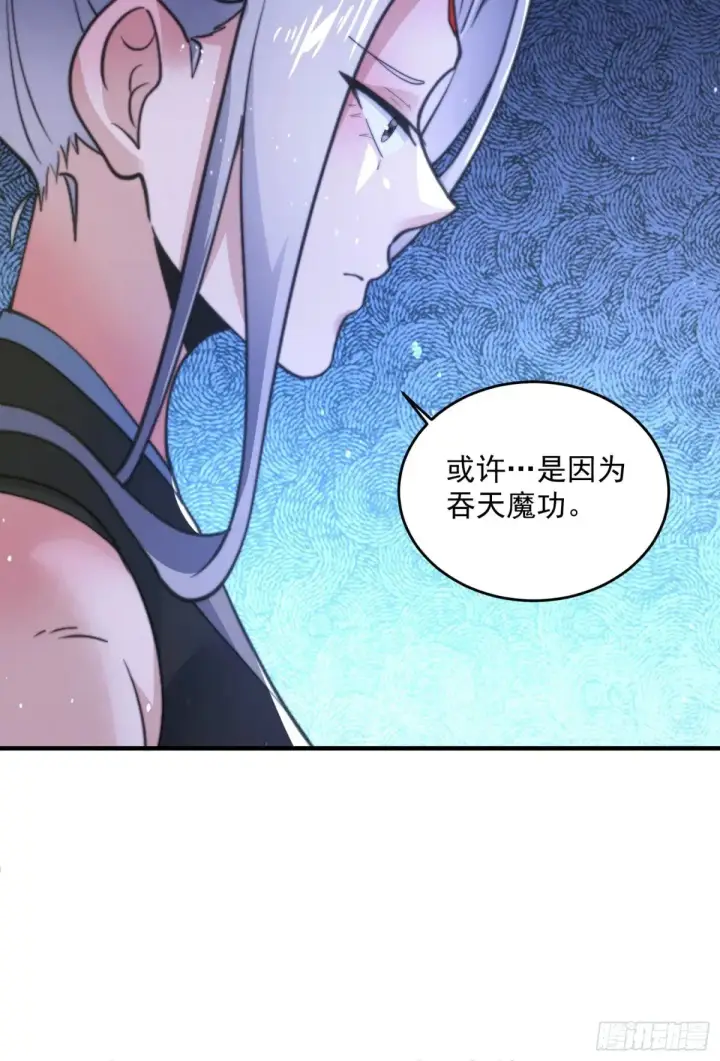 《女徒弟个个想杀我》第155话 狠狠地惩罚哥哥哦！图13