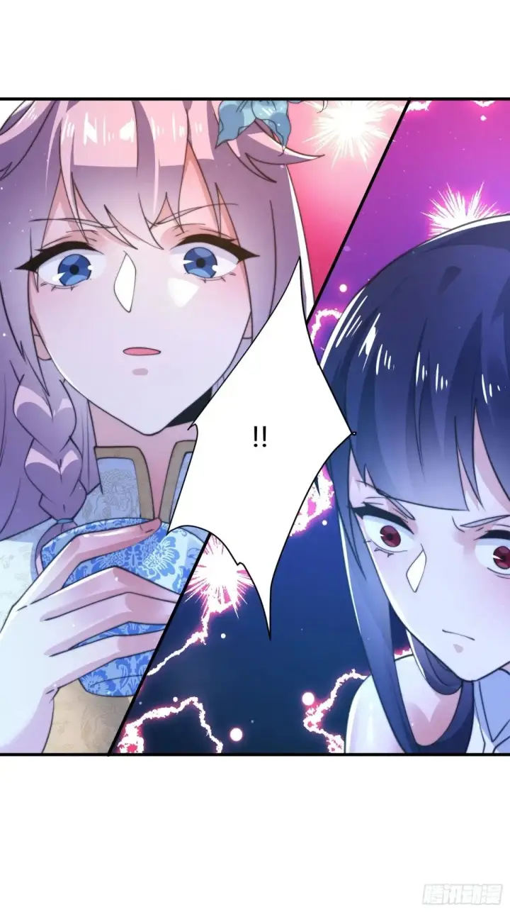 《女徒弟个个想杀我》第155话 狠狠地惩罚哥哥哦！图14