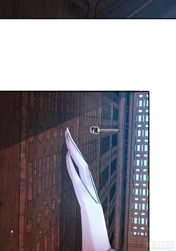 《女徒弟个个想杀我》第155话 狠狠地惩罚哥哥哦！图22