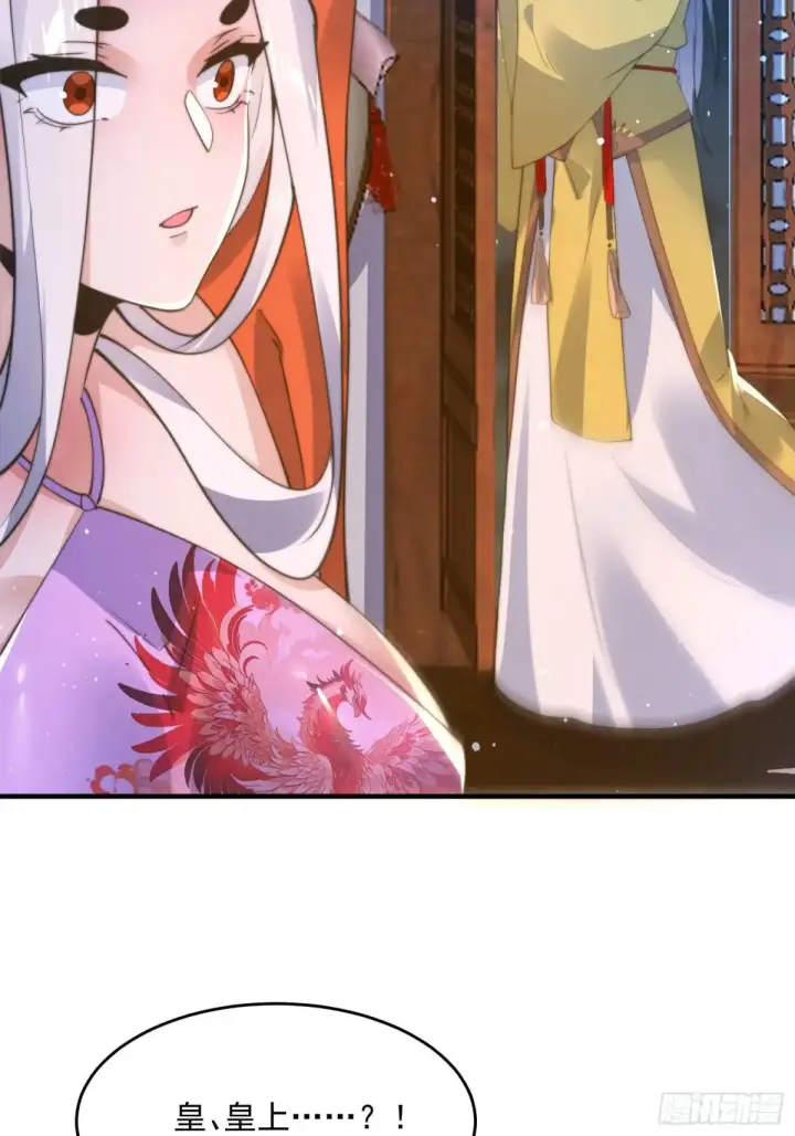 《女徒弟个个想杀我》第155话 狠狠地惩罚哥哥哦！图24