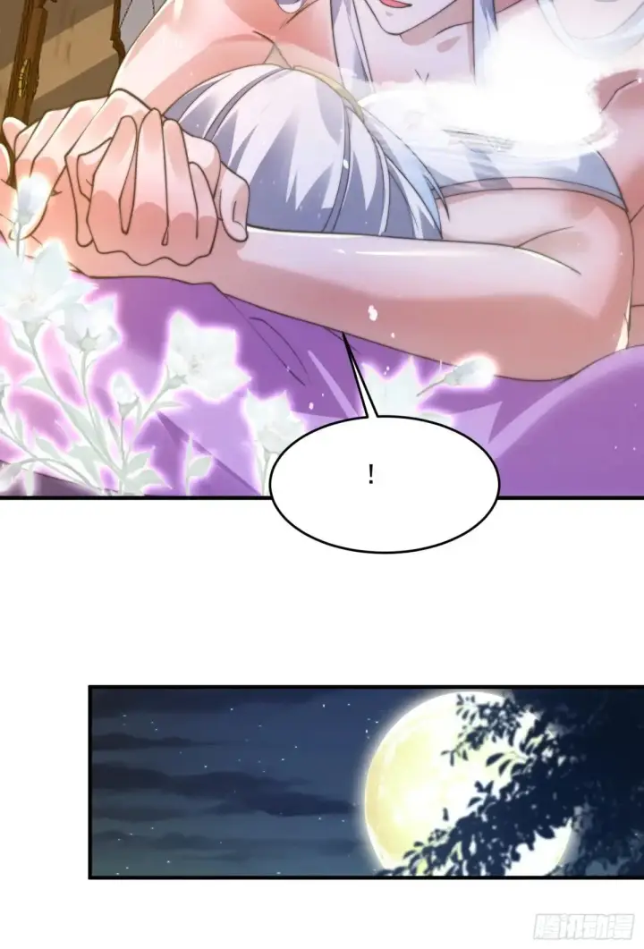 《女徒弟个个想杀我》第156话 合欢宗秘宝正确用法图13