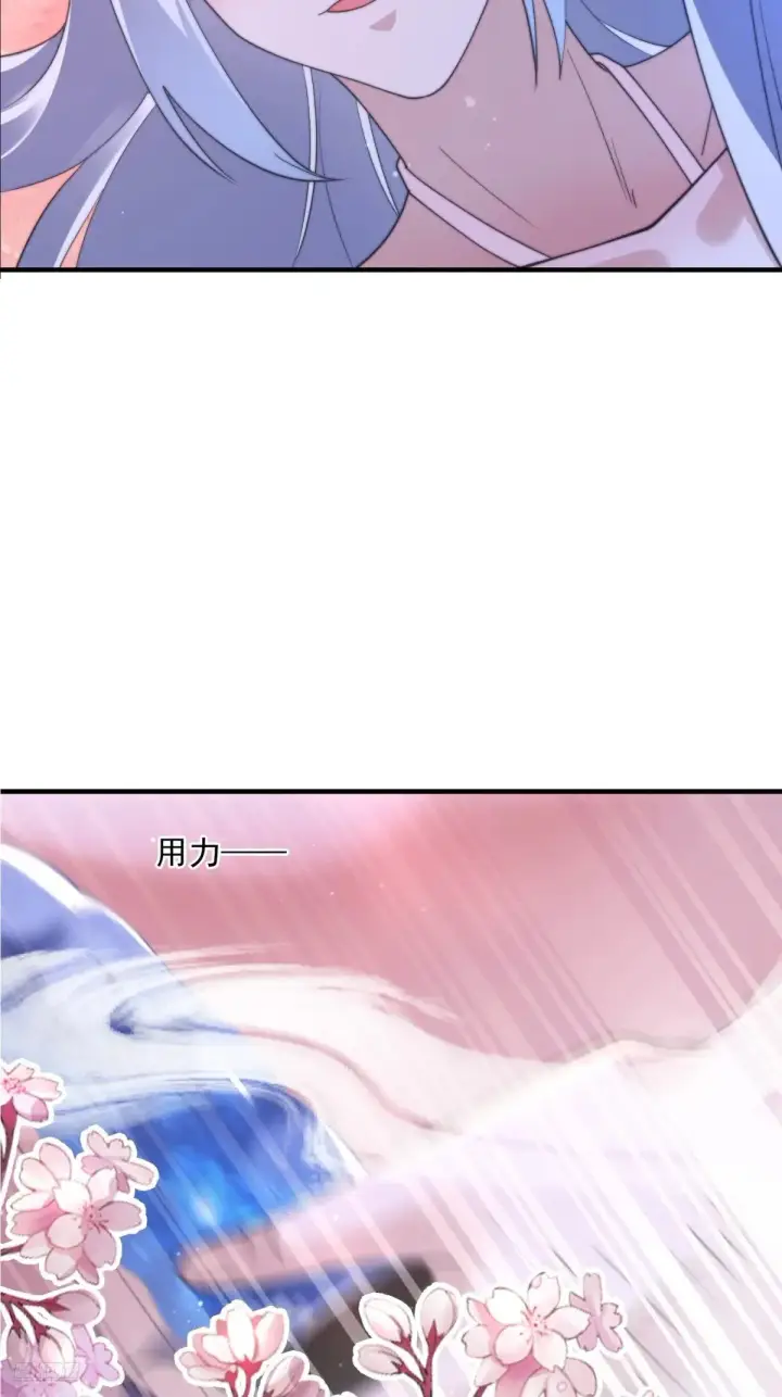 《女徒弟个个想杀我》第156话 合欢宗秘宝正确用法图6