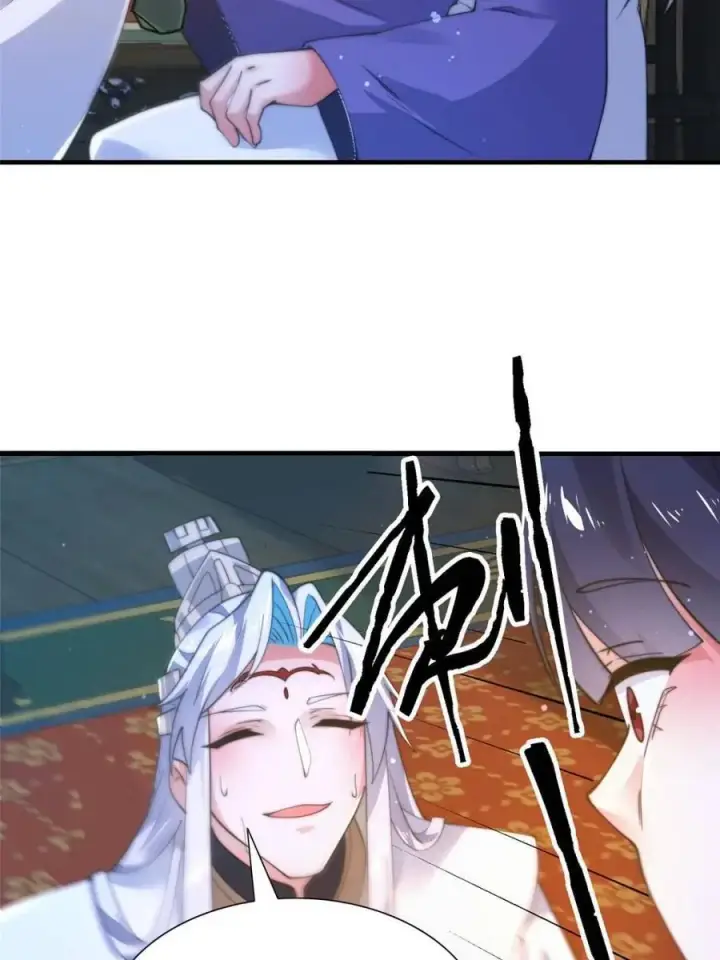 《女徒弟个个想杀我》第157话 苏北不是穿越者？！图48