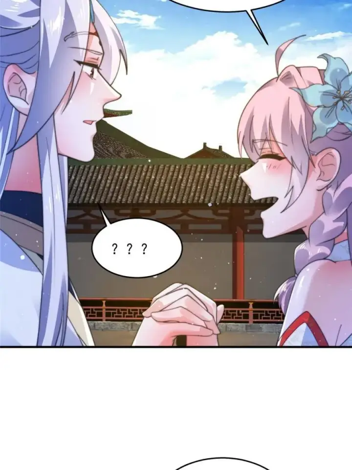 《女徒弟个个想杀我》第157话 苏北不是穿越者？！图6
