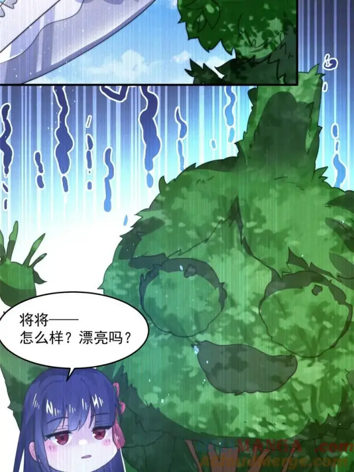 《女徒弟个个想杀我》第159话 摊牌了！狠狠埋伏笔图16