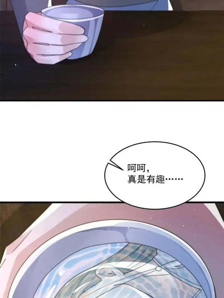 《女徒弟个个想杀我》第159话 摊牌了！狠狠埋伏笔图41