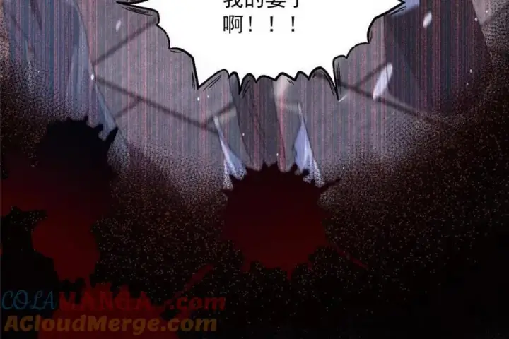 《女徒弟个个想杀我》第159话 摊牌了！狠狠埋伏笔图46