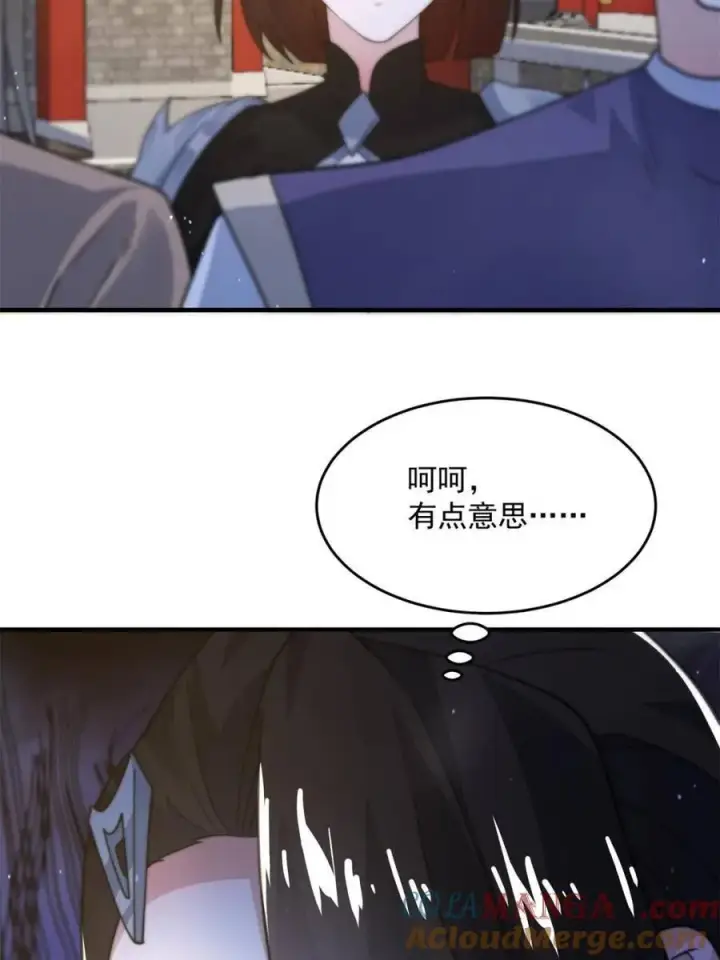 《女徒弟个个想杀我》第160话 莫凡vs墨离终极战图13