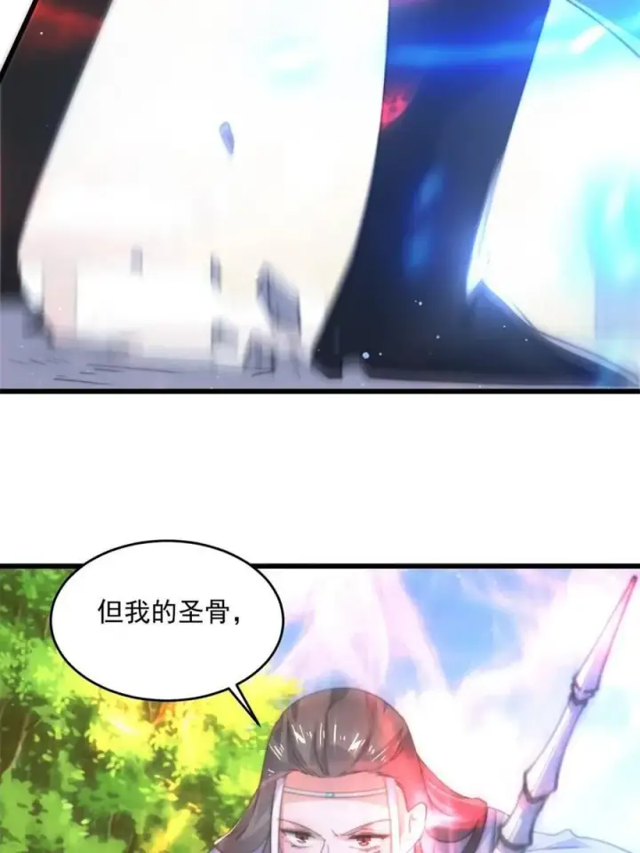 《女徒弟个个想杀我》第160话 莫凡vs墨离终极战图21