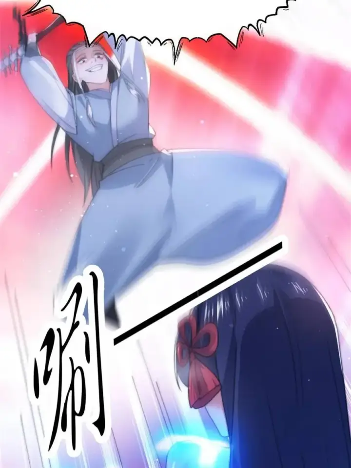 《女徒弟个个想杀我》第160话 莫凡vs墨离终极战图23