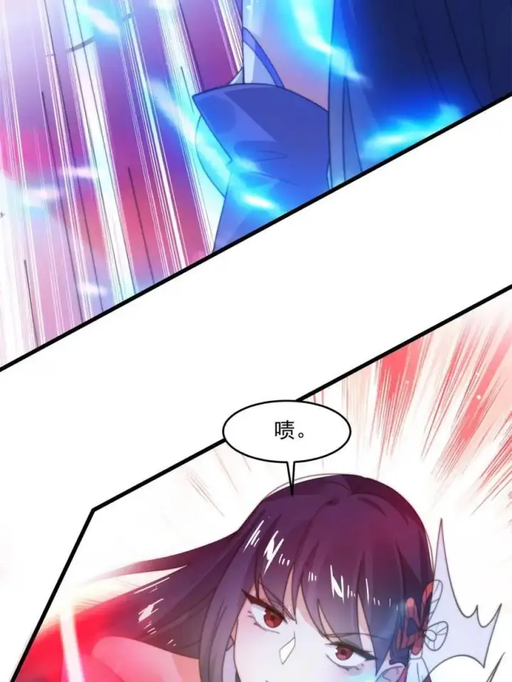 《女徒弟个个想杀我》第160话 莫凡vs墨离终极战图24