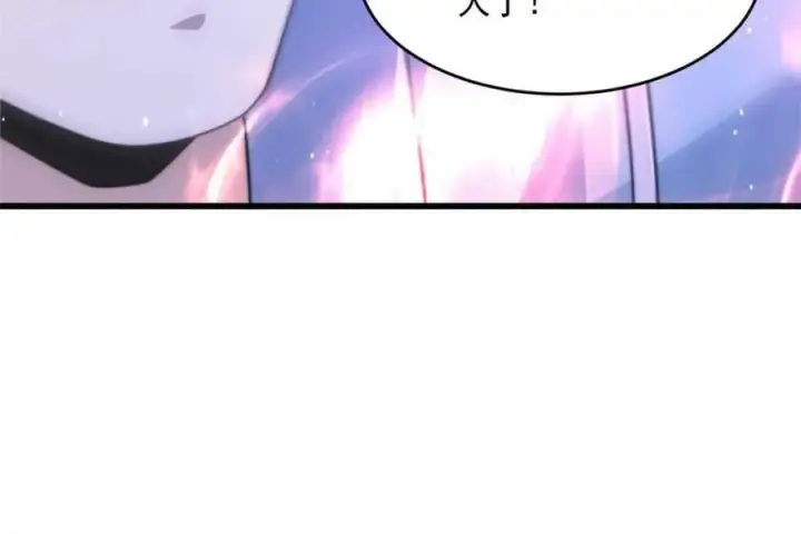 《女徒弟个个想杀我》第160话 莫凡vs墨离终极战图32