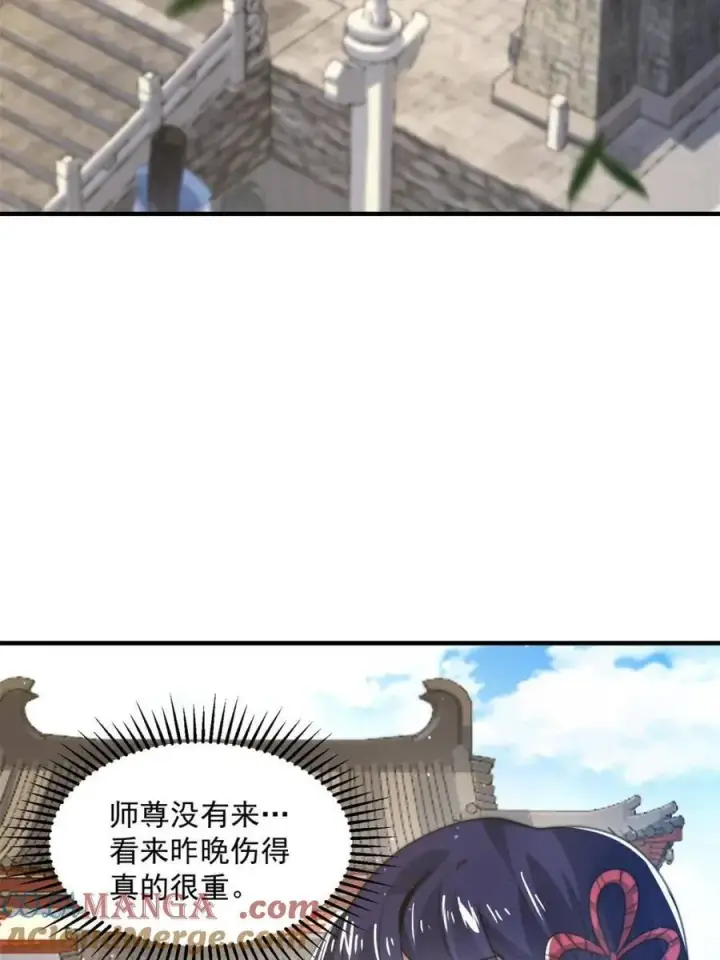 《女徒弟个个想杀我》第160话 莫凡vs墨离终极战图4