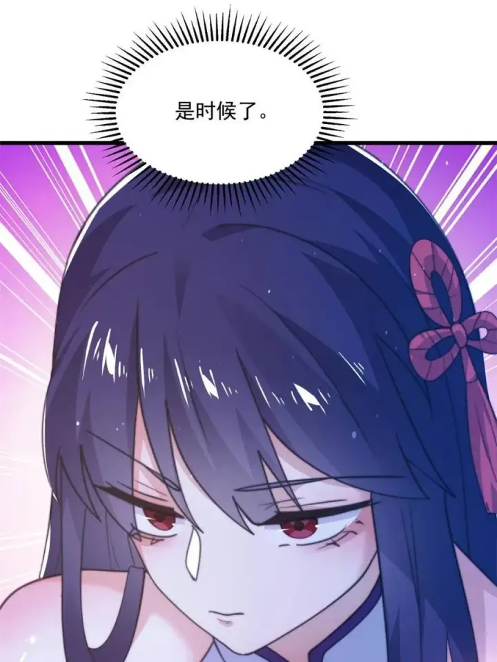 《女徒弟个个想杀我》第160话 莫凡vs墨离终极战图44