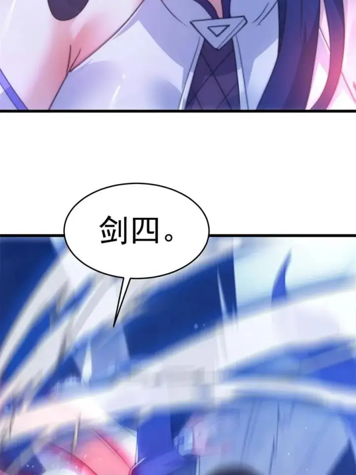 《女徒弟个个想杀我》第160话 莫凡vs墨离终极战图45