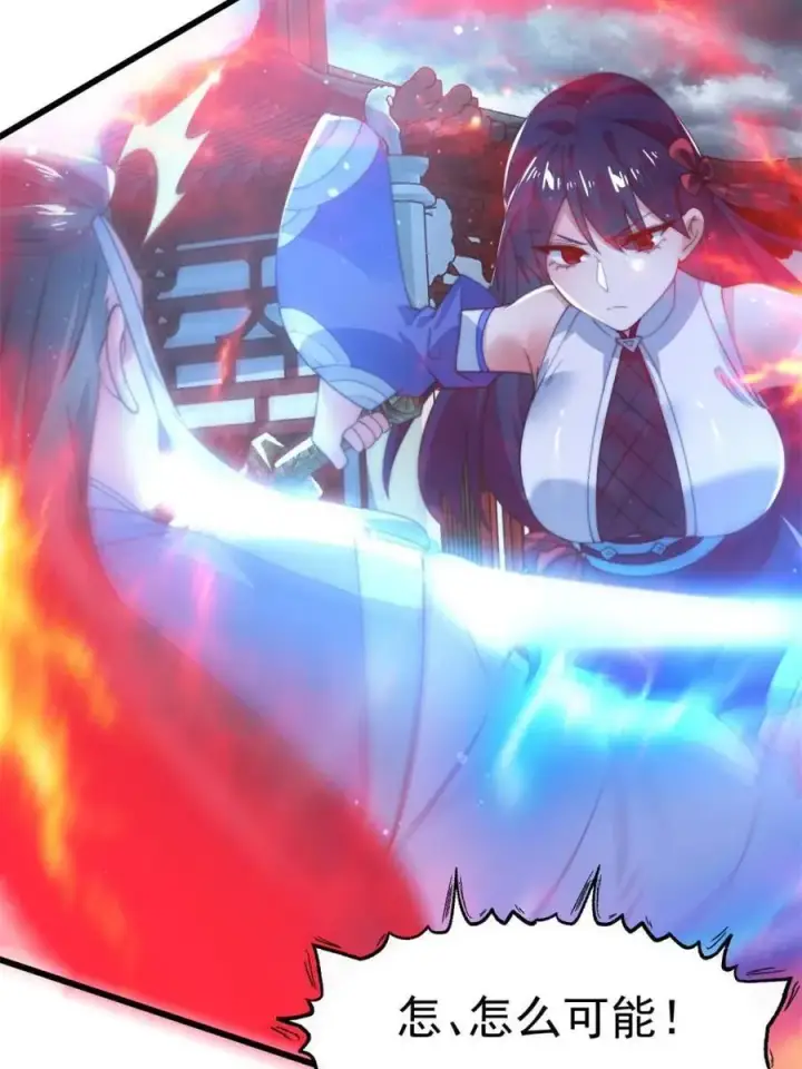《女徒弟个个想杀我》第160话 莫凡vs墨离终极战图50