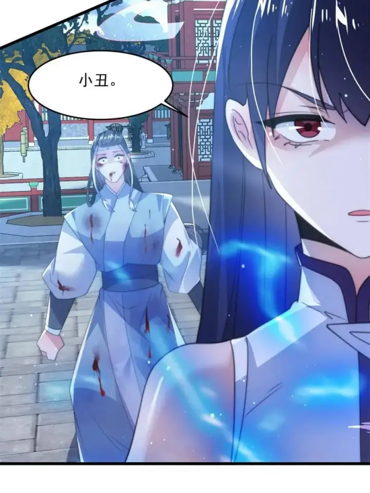 《女徒弟个个想杀我》第160话 莫凡vs墨离终极战图53