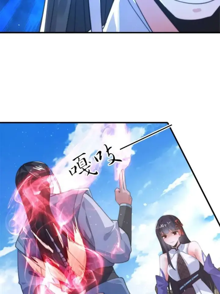 《女徒弟个个想杀我》第160话 莫凡vs墨离终极战图8