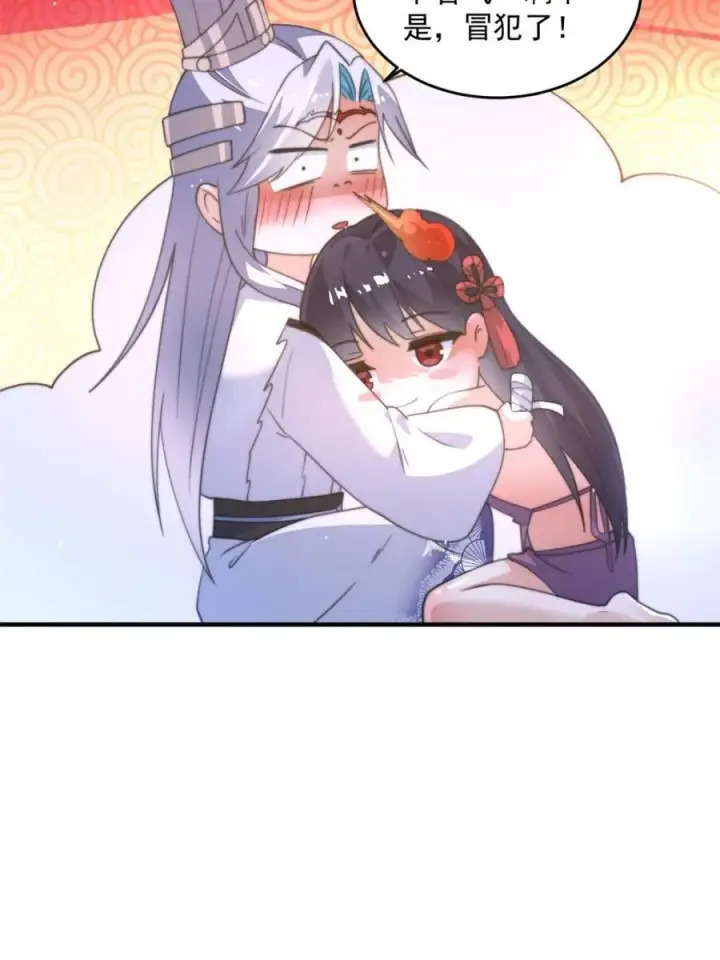 《女徒弟个个想杀我》第161话 师尊…不要！图15