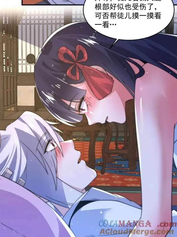 《女徒弟个个想杀我》第161话 师尊…不要！图19