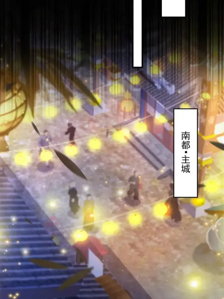 《女徒弟个个想杀我》第161话 师尊…不要！图33