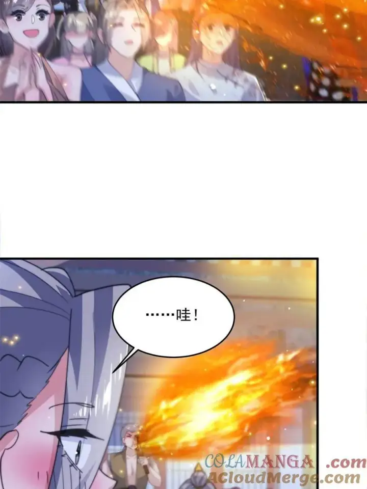 《女徒弟个个想杀我》第161话 师尊…不要！图37