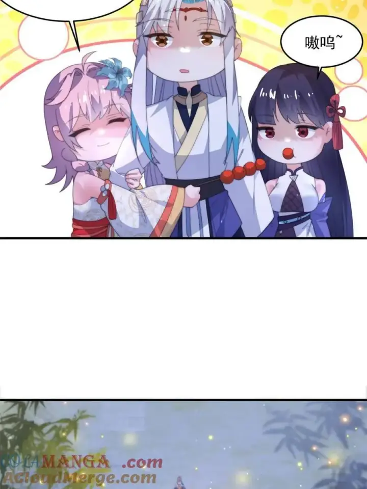 《女徒弟个个想杀我》第161话 师尊…不要！图40