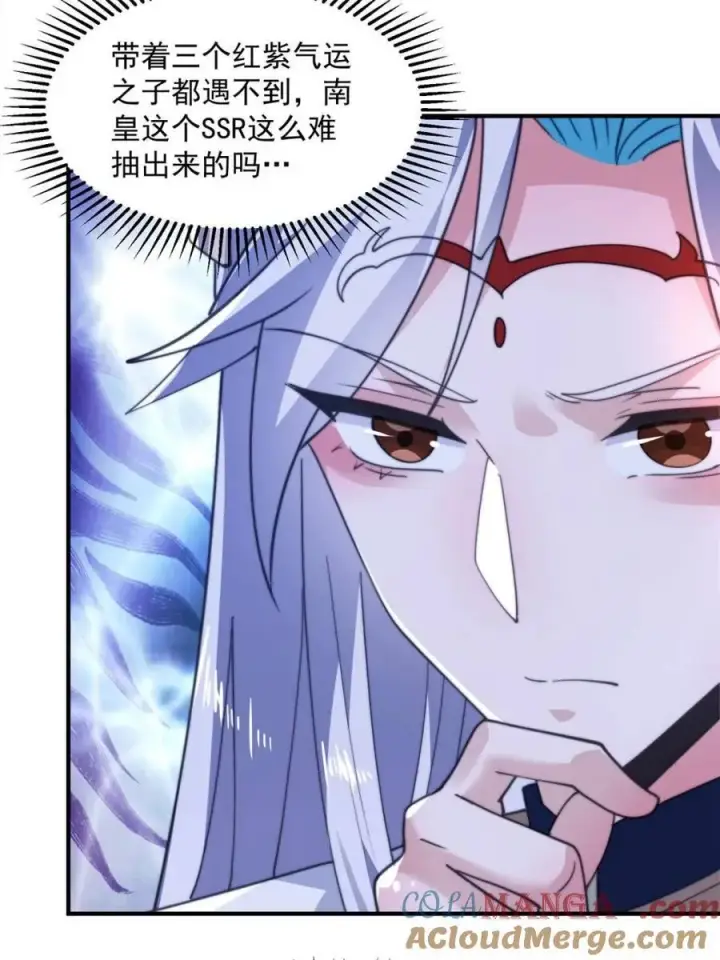 《女徒弟个个想杀我》第161话 师尊…不要！图43