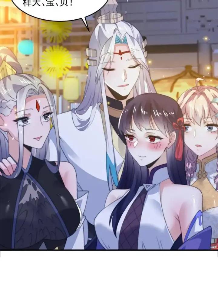 《女徒弟个个想杀我》第161话 师尊…不要！图45