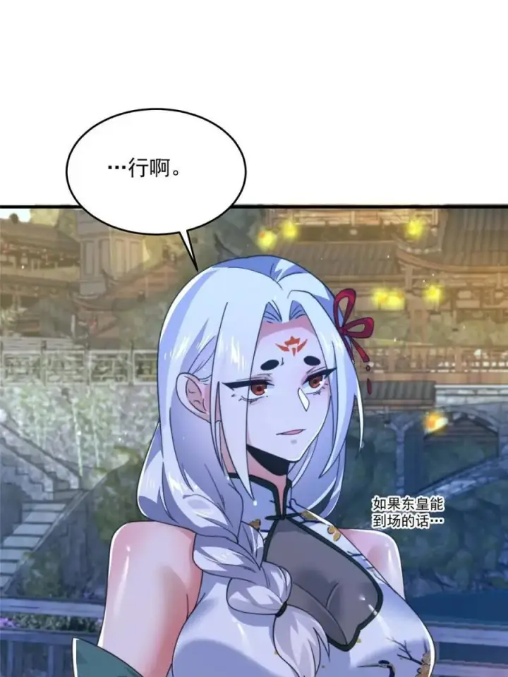 《女徒弟个个想杀我》第162话 你身上有她的香水味图14