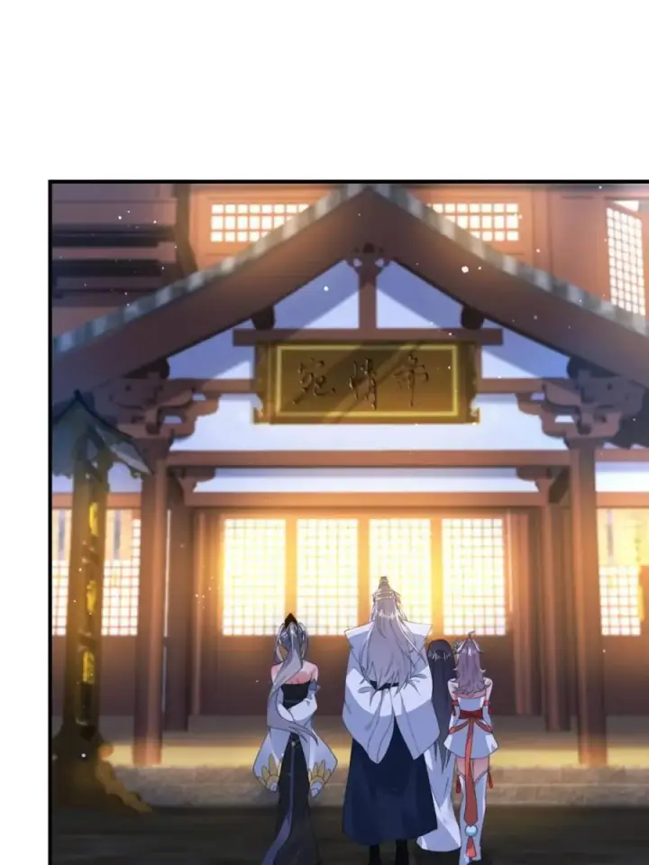 《女徒弟个个想杀我》第162话 你身上有她的香水味图3