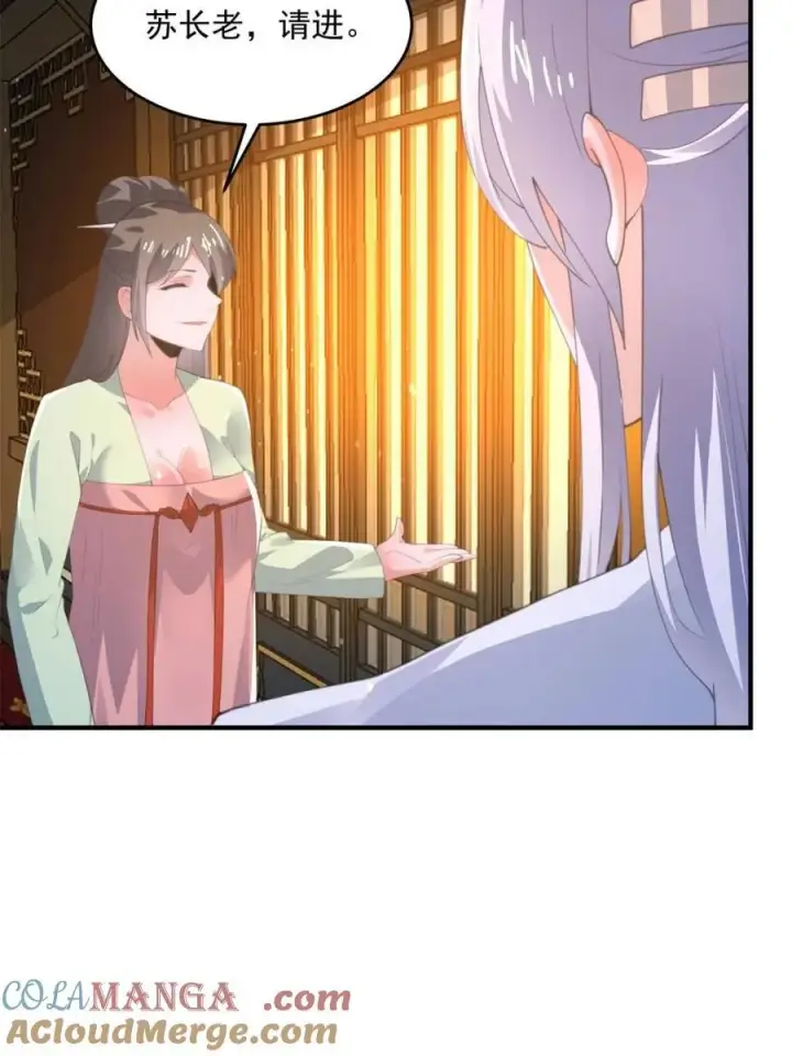 《女徒弟个个想杀我》第164话 勾引俺的代价！！图13