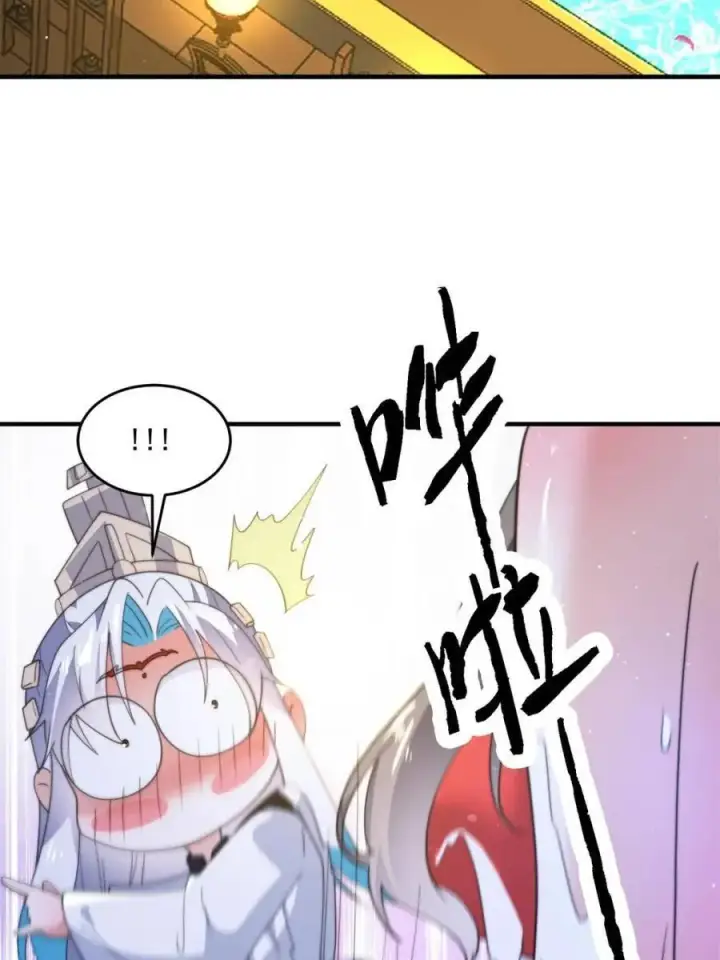 《女徒弟个个想杀我》第164话 勾引俺的代价！！图21