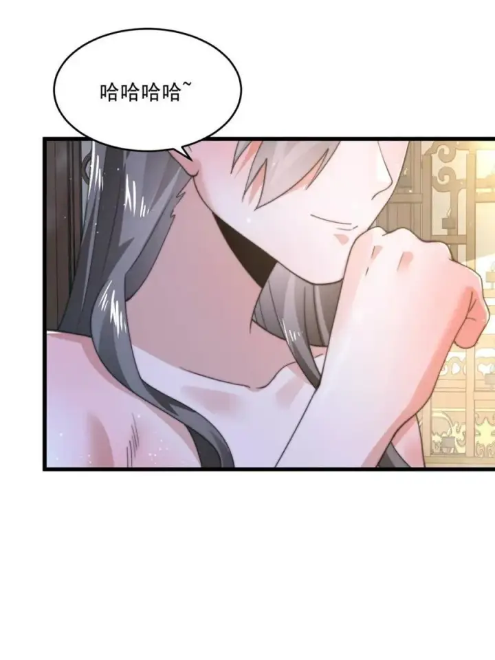 《女徒弟个个想杀我》第164话 勾引俺的代价！！图33