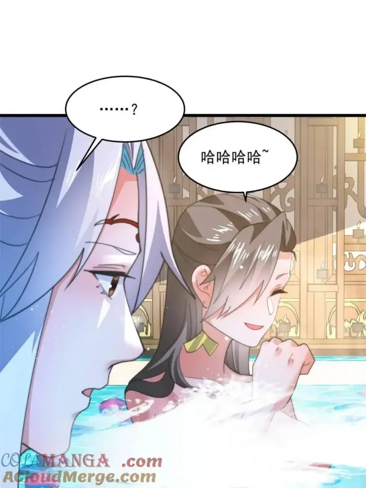 《女徒弟个个想杀我》第164话 勾引俺的代价！！图34