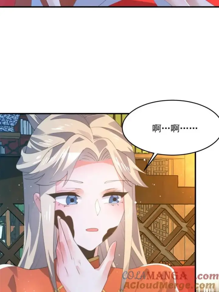 《女徒弟个个想杀我》第164话 勾引俺的代价！！图4