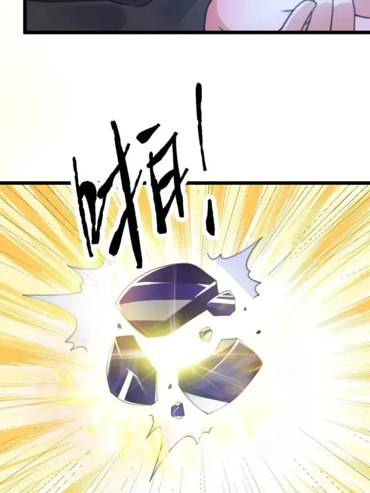 《女徒弟个个想杀我》第165话 选御姐还是选萝莉？图23