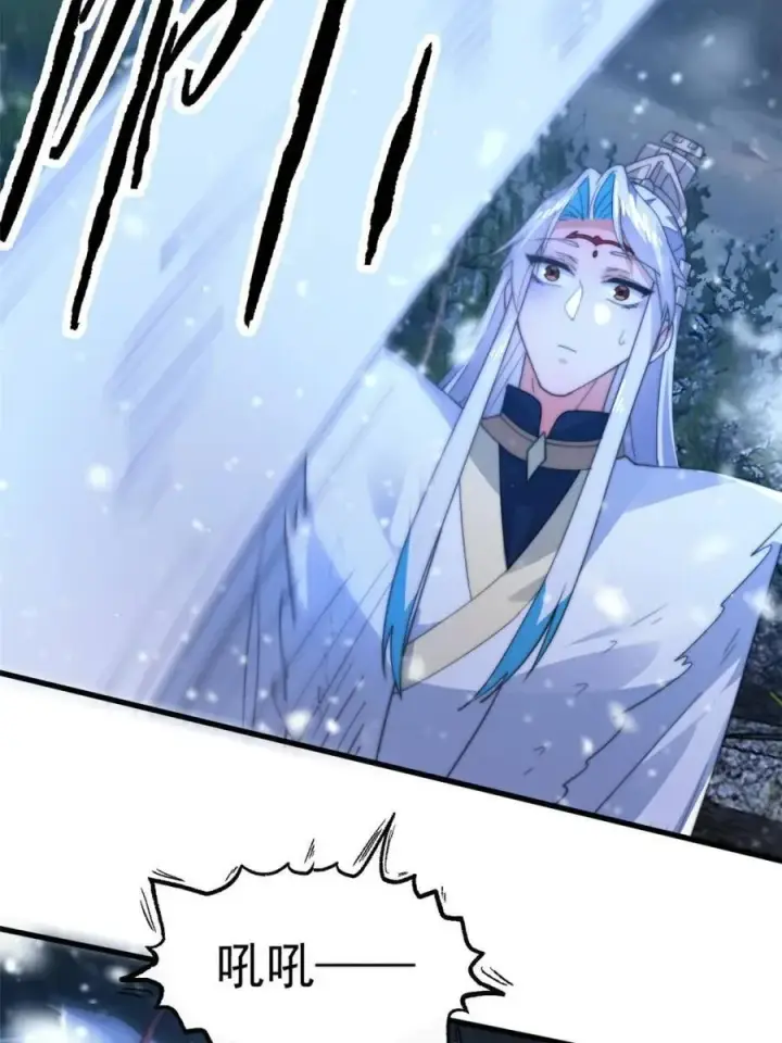 《女徒弟个个想杀我》第165话 选御姐还是选萝莉？图38