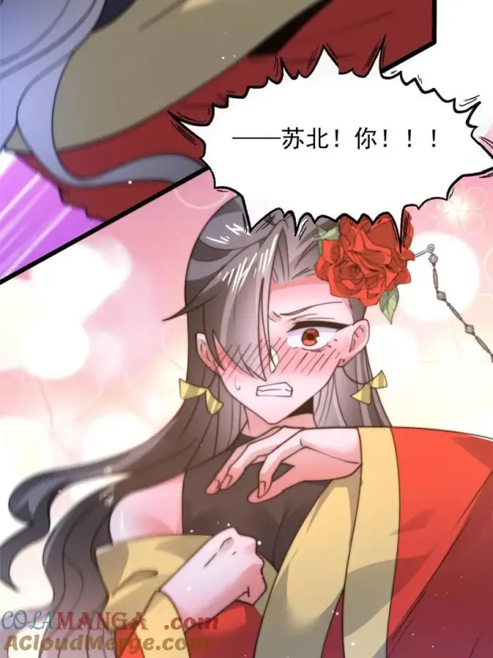 《女徒弟个个想杀我》第165话 选御姐还是选萝莉？图4