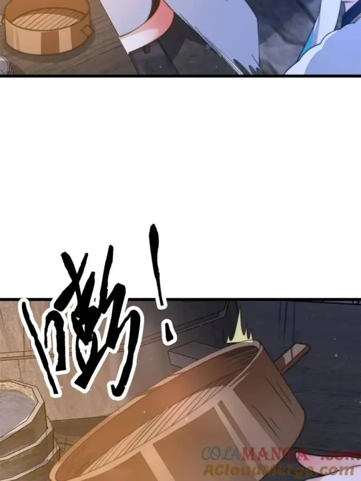 《女徒弟个个想杀我》第166话 加强剑娘强势上线！图22