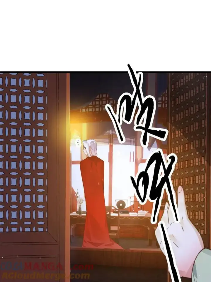 《女徒弟个个想杀我》第166话 加强剑娘强势上线！图28