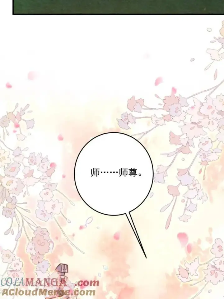 《女徒弟个个想杀我》第166话 加强剑娘强势上线！图49