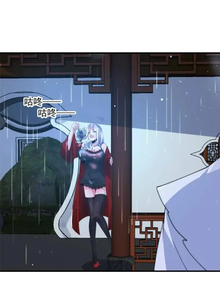《女徒弟个个想杀我》第167话 人妻の糟糕请求！图33