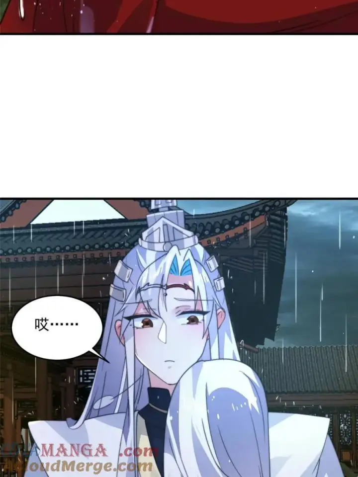 《女徒弟个个想杀我》第167话 人妻の糟糕请求！图46