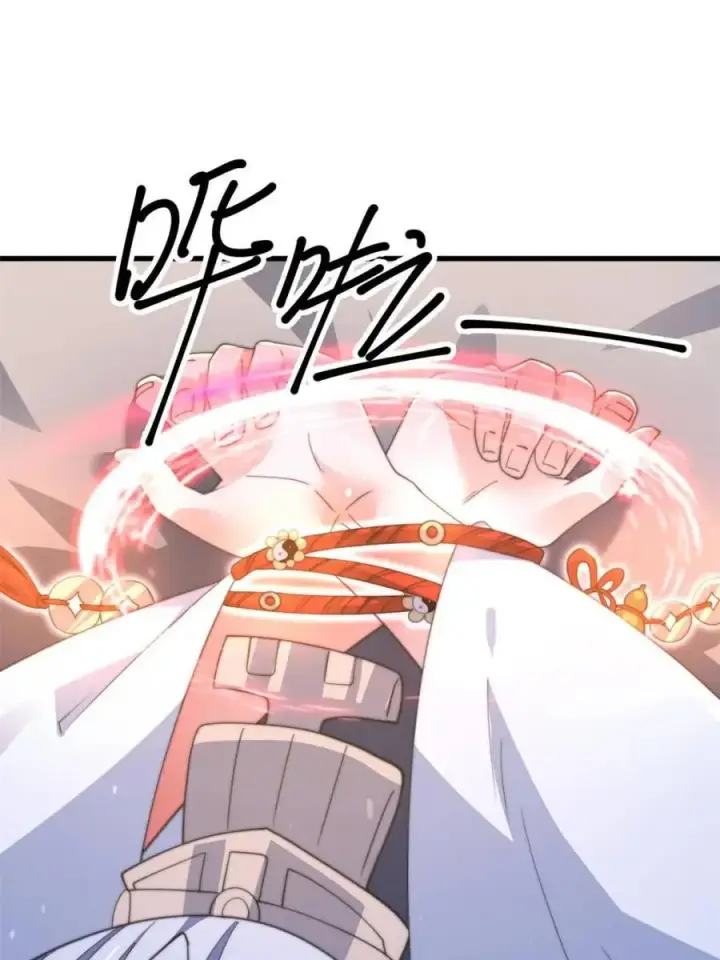 《女徒弟个个想杀我》第168话 居然是…第一次！图15